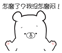 3 Bears - Couple sticker #12844749