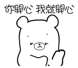 3 Bears - Couple sticker #12844750