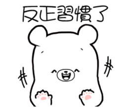 3 Bears - Couple sticker #12844751