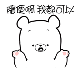 3 Bears - Couple sticker #12844752