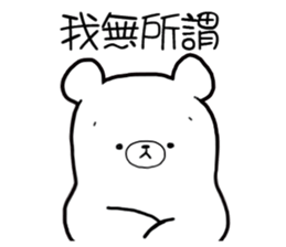 3 Bears - Couple sticker #12844753