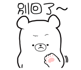 3 Bears - Couple sticker #12844755