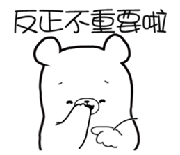 3 Bears - Couple sticker #12844756