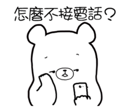 3 Bears - Couple sticker #12844757