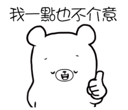 3 Bears - Couple sticker #12844758