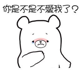 3 Bears - Couple sticker #12844759