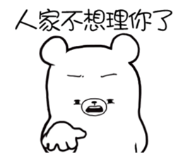 3 Bears - Couple sticker #12844760