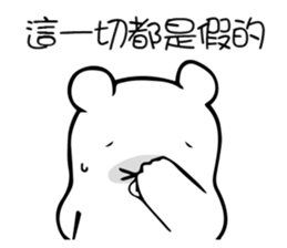 3 Bears - Couple sticker #12844761