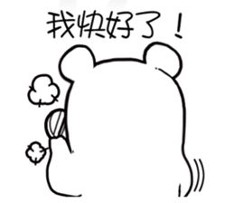 3 Bears - Couple sticker #12844762