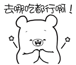 3 Bears - Couple sticker #12844764