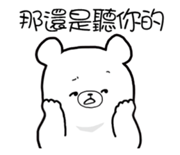 3 Bears - Couple sticker #12844765