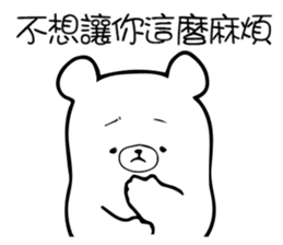 3 Bears - Couple sticker #12844766