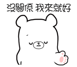 3 Bears - Couple sticker #12844767