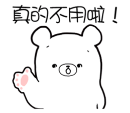 3 Bears - Couple sticker #12844768