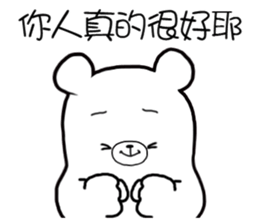 3 Bears - Couple sticker #12844769