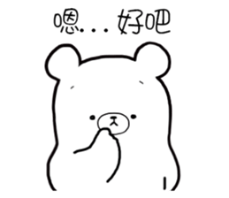 3 Bears - Couple sticker #12844770