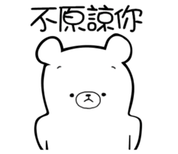 3 Bears - Couple sticker #12844771