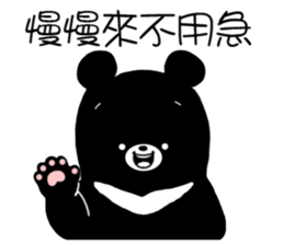 3 Bears - Couple sticker #12844772