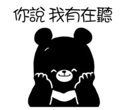 3 Bears - Couple sticker #12844774