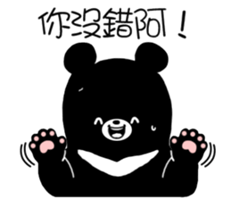 3 Bears - Couple sticker #12844776