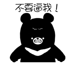 3 Bears - Couple sticker #12844780