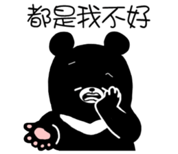 3 Bears - Couple sticker #12844781