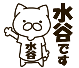 MIZUTANI-cat sticker #12844782