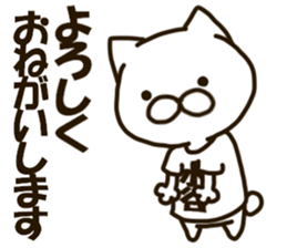 MIZUTANI-cat sticker #12844783