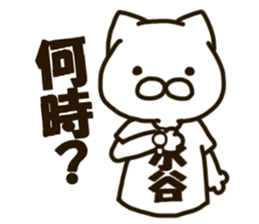 MIZUTANI-cat sticker #12844789