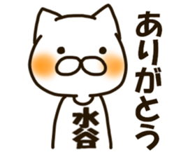 MIZUTANI-cat sticker #12844790