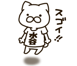 MIZUTANI-cat sticker #12844791