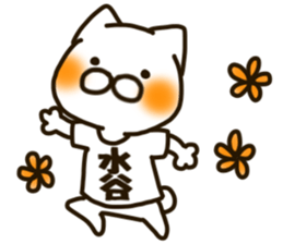 MIZUTANI-cat sticker #12844793