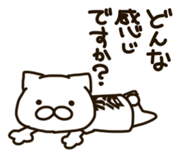 MIZUTANI-cat sticker #12844799