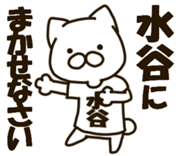 MIZUTANI-cat sticker #12844801