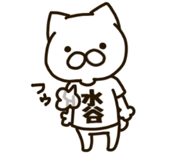 MIZUTANI-cat sticker #12844807