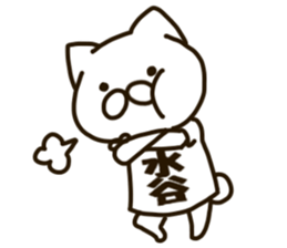 MIZUTANI-cat sticker #12844809