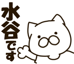 MIZUTANI-cat sticker #12844812