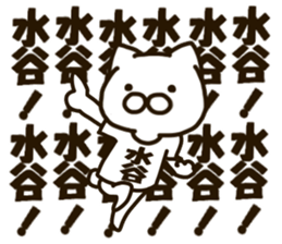 MIZUTANI-cat sticker #12844813