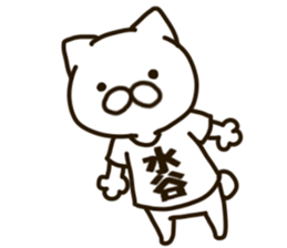 MIZUTANI-cat sticker #12844814