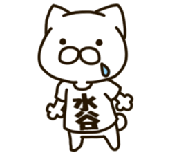 MIZUTANI-cat sticker #12844816