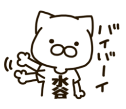MIZUTANI-cat sticker #12844820