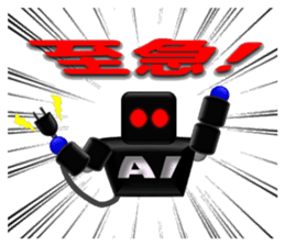 artificial intelligence sticker #12844977
