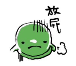 friendly ice cream sticker #12845145