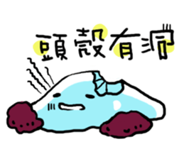 friendly ice cream sticker #12845161