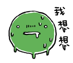 friendly ice cream sticker #12845163