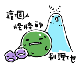 friendly ice cream sticker #12845165