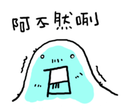 friendly ice cream sticker #12845167