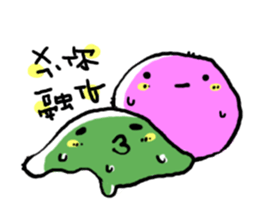 friendly ice cream sticker #12845168