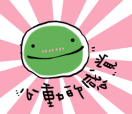 friendly ice cream sticker #12845172