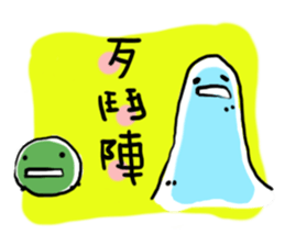 friendly ice cream sticker #12845173